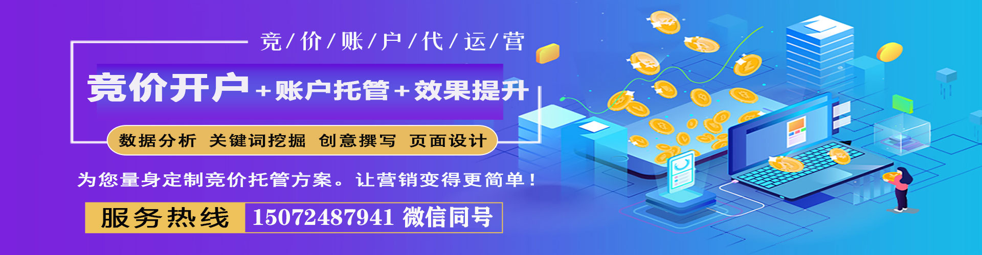 嘉黎竞价端口开户
